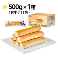 Calleton 卡尔顿 迷你法棍面包 500g×1箱