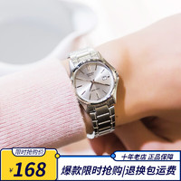 移动端、京东百亿补贴：CASIO 卡西欧 女表 时尚休闲简约 日期显示 指针型防水石英手表 LTP-1183A-7A 店长主推