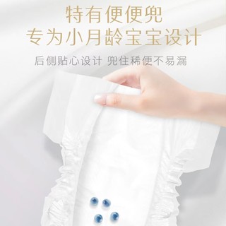 HUGGIES 好奇 白金装系列 棉柔奢宠纸尿裤 S58片*2包