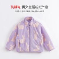 马克珍妮 摇粒绒秋冬校服神器 男女童保暖印花外套