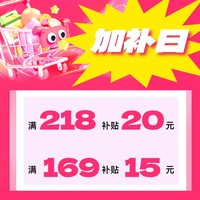 今晚有局：双11神价之夜 今晚就是双11！