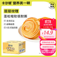 Calleton 卡尔顿 手撕面包 1000g 1箱