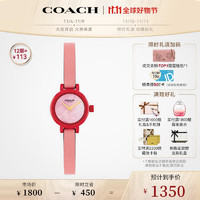 COACH 蔻驰 GRACIE系列 女士石英表 14503991 珊瑚色皮带