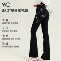 VVC 微喇裤秋冬季女新款喇叭裤打底裤外穿鲨鱼裤加绒瑜伽裤防晒裤