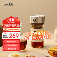 KEHEAL 科西逸尔 科西咖啡冷萃杯便携随行冷萃咖啡壶 冷萃壶玻璃冷泡瓶便捷式冲茶器冷600ml