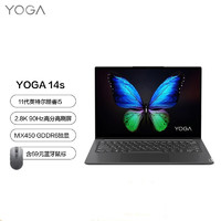 Lenovo 联想 YOGA 14s 14英寸全面屏超轻薄笔记本电脑 Win10 i5-11300H 16G 512G MX450