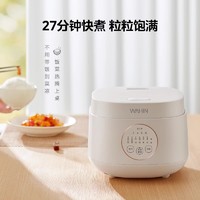 以旧换新补贴：WAHIN 华凌 WH-FB565R 电饭锅 黑玉聚能釜 5L