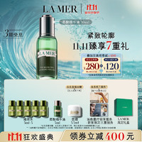 LA MER 海蓝之谜 夜间焕肤精华油 30ml