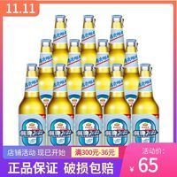 燕京啤酒 9度鲜啤2022鲜爽天下 500ml*12瓶整箱装