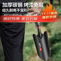 LVZU 绿族 园艺土铲 铁铲 小铲子 挖土工具