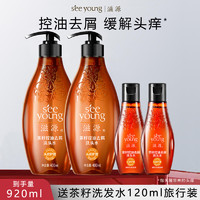 seeyoung 滋源 茶籽去屑  洗发水 400ml 2瓶