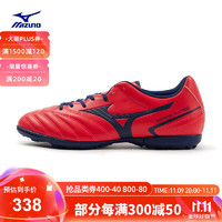 Mizuno 美津浓 男子碎钉防滑足球运动鞋 MONARCIDA NEO II SELECT AS 40码