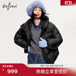 eifini 伊芙丽 女士轻量连帽短款羽绒服 2024秋装新款