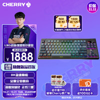 CHERRY 樱桃 MX 8.3无线键盘 8K扫描率 铝合金机身 Gasket结构 热插拔 蓝牙三模机械键盘彩光 星陨灰 红轴