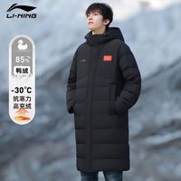 百亿补贴：LI-NING 李宁 男款羽绒服长款运动外套