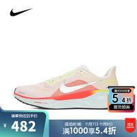 NIKE 耐克 AIR ZOOM PEGASUS 41 男款跑步鞋 FD2722-100