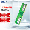 昱联 ASint 台式机内存条 DDR4-3200MHz 16GB 1条