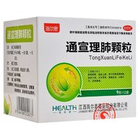 海尔思通宣理肺颗粒 9g*12袋/盒 解表散寒宣肺止嗽风寒感冒咳嗽咯痰发热鼻塞流涕头痛无汗肢体酸痛 5盒装