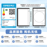 Midea 美的 小白鲸超薄全嵌洗衣机  MD100WJ3 洗烘一体机 10KG