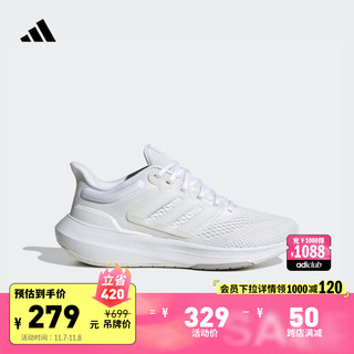 adidas 阿迪达斯 ULTRABOUNCE随心畅跑舒适跑步运动鞋女子阿迪达斯 白 36