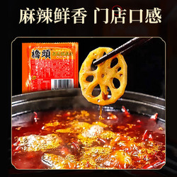 QIAO TOU 桥头 重庆火锅底料50g*5袋家用牛油小方块麻辣烫火锅底料炒料特产