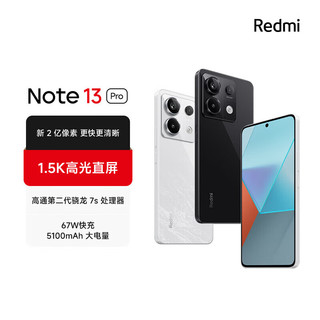 移动端、京东百亿补贴：Xiaomi 小米 MI）Redmi Note13Pro新2亿像素第二代1.5K高光屏 骁龙7s 移动平台 67W闪充 16GB+512GB 子夜黑红米手机