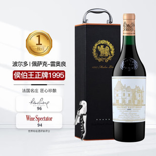 CHATEAU HAUT-BRION 侯伯王酒庄 侯伯王庄园佩萨克-雷奥良干型红葡萄酒 1995年