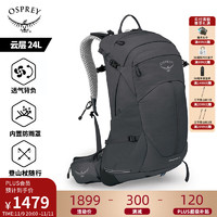 OSPREY 云层 24L 登山包 男款旅行徒步双肩包 户外运动多功能背包