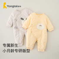 88VIP：Tongtai 童泰 婴儿连体衣秋冬季薄棉0-6月宝宝蝴蝶哈衣新生儿爬服家居服