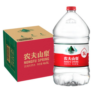 NONGFU SPRING 农夫山泉 饮用水 饮用天然水5L*4桶*10箱 送货上楼