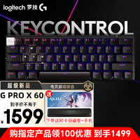 logitech 罗技 G）G PRO X 60 Lightspeed无线键盘电竞游戏键盘紧凑型TKL 60%机械键盘 RGB PBT键帽 GX光学触觉开关 黑色