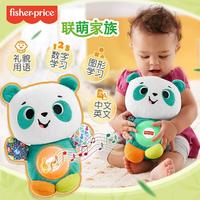 Fisher-Price 4合1小狮子助步车学步车儿摇摇手推车婴儿玩具可坐防侧翻