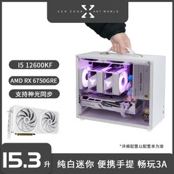 JONSBO 乔思伯 i5 12600KF/RX 6750GRE 台式迷你电脑主机白色便携提手整机12400F