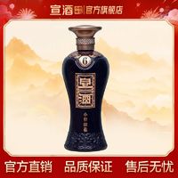 宣酒 6纯粮食酒浓香型白酒固态发酵 送礼自饮125ml/瓶