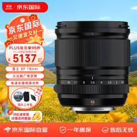 FUJIFILM 富士 XF 18mm F1.4 R LM WR 大光圈广角定焦镜头 微单相机镜头