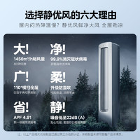 Midea 美的 KFR-51LW/N8HY1-1 立柜式空调 2匹 静优风 新一级能效（可发全国）