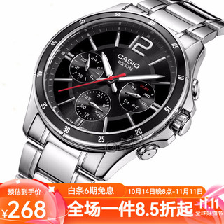 CASIO 卡西欧 男士石英表 黑盘钢带 MTP-1374D-1A 44mm