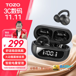 TOZO Open EarRing耳夹耳机开放式无线蓝牙耳机不入耳挂耳式跑步运动蓝牙5.4使用于苹果华为小米2024款