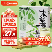 暴肌独角兽 茉莉龙井绿茶豆浆粉 20g*10条