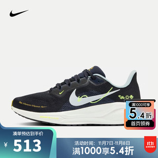 NIKE 耐克 AIR ZOOM PEGASUS 41 男款跑步鞋 HQ3452-041