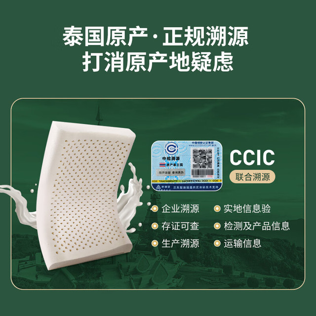 Latex Systems 乳胶枕头 泰国原装进口 天然枕芯 颈椎护颈枕 高低透气枕