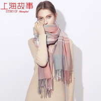 上海故事冬季空调房披肩春秋外搭女办公室午睡毛毯盖毯仿绒围巾女护颈椎 31# 粉桔灰蓝格
