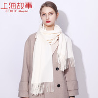 上海故事【年会必备】红围巾 中国红开业庆典颁活动祝寿仿绒披肩 白色
