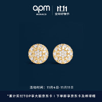 APM Monaco [双十一狂欢]Soleil金色耳钉前卫设计时尚个性耳饰生日礼物送女友 Soleil耳钉