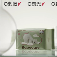 babycare bc babycare干湿两用绵柔巾 80抽*7包