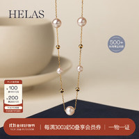 helas 蔻熙珠宝 赫拉 海水珍珠项链 Akoya 7-7.5mm 10081049316870