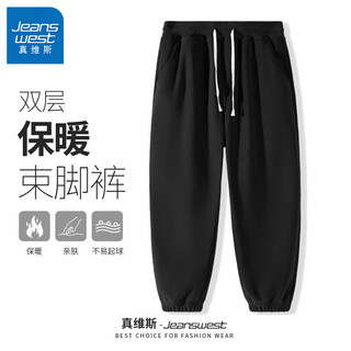 JEANSWEST 真维斯 双面摇粒绒裤子