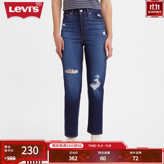 Levi's 李维斯 2024春夏女士ribcage蓝色破洞直筒牛仔裤直腿神裤