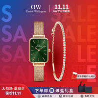 百亿补贴：Daniel Wellington 女士手表手链套装 方表 礼盒