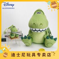 百亿补贴：Disney 迪士尼 玩具总动员 抱抱龙 毛绒公仔玩偶（35CM）